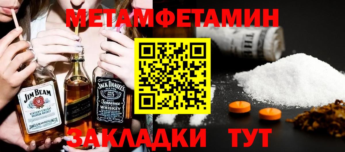 АМФЕТАМИН  Амфетамин VHQ  Вход с VPN  Амфетамин  Коломна 