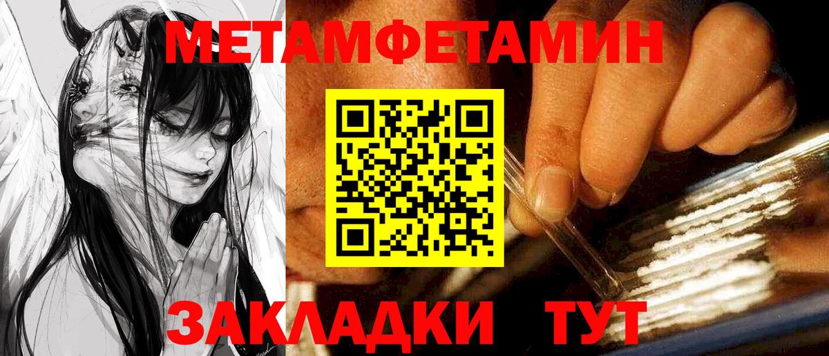 АМФЕТАМИН Розовый Коломна
