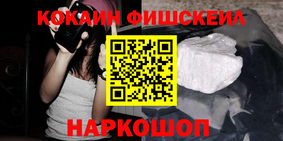 Кокаин 98% Коломна