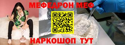 бутират Краснокаменск