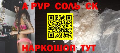 героин Краснодар