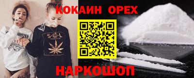 СК Краснознаменск