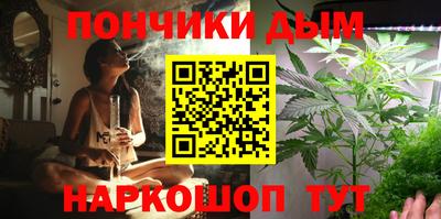 бутират Краснокаменск