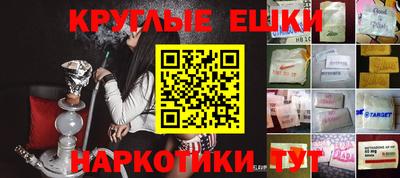 бутират Краснокаменск