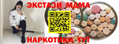 героин Краснодар