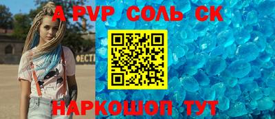 СК Краснознаменск