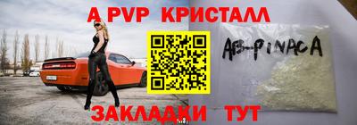 бутират Краснокаменск