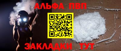 героин Краснодар