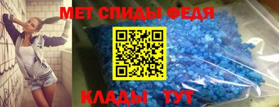 бутират Краснокаменск