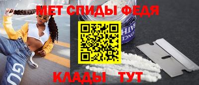 бутират Краснокаменск