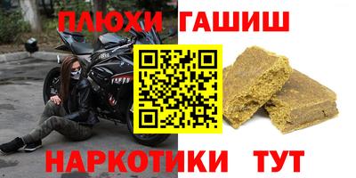 бутират Краснокаменск