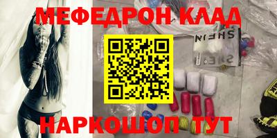 героин Краснодар