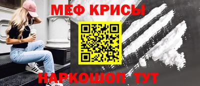 бутират Краснокаменск