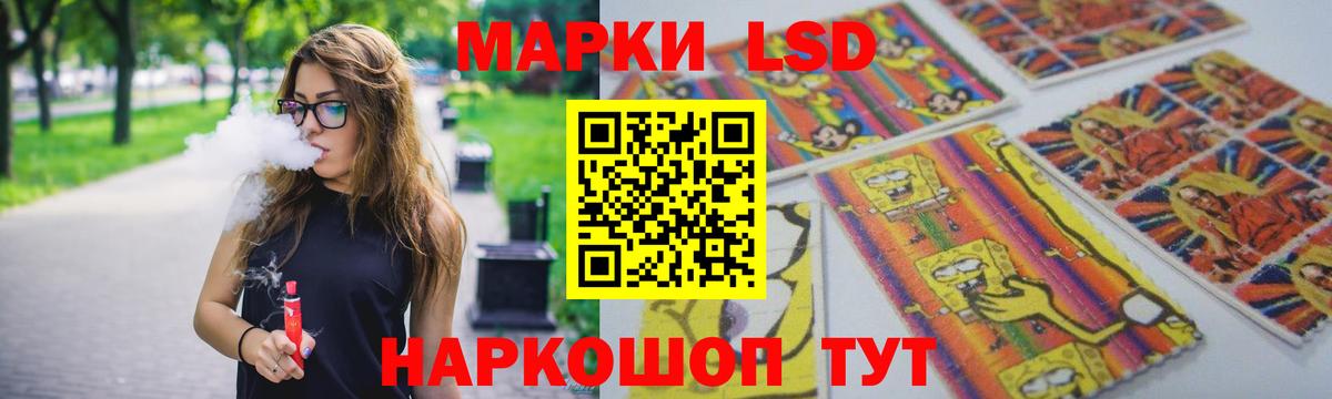 ЛСД экстази  Лсд 25 экстази ecstasy  Вход с VPN  Коломна 