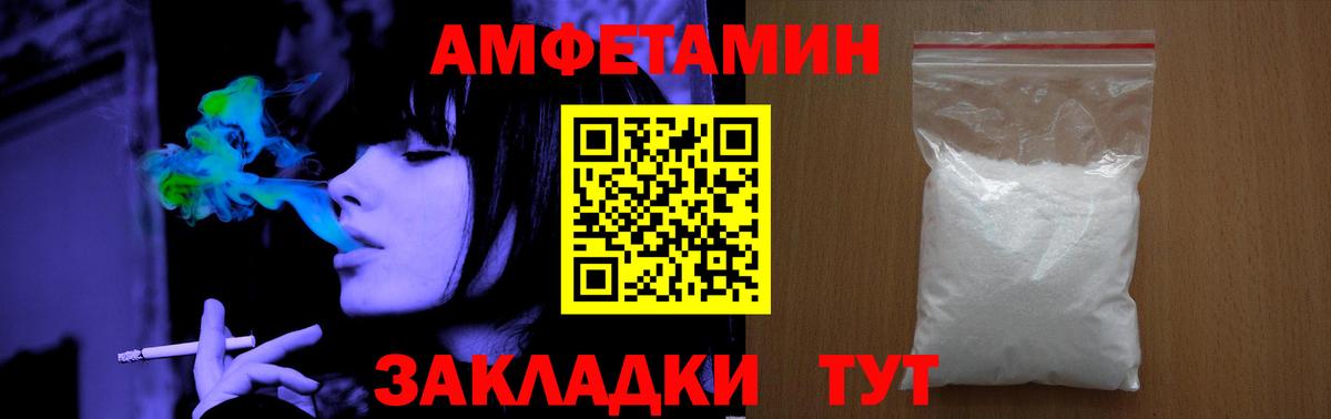 МЕТАМФЕТАМИН кристалл Коломна
