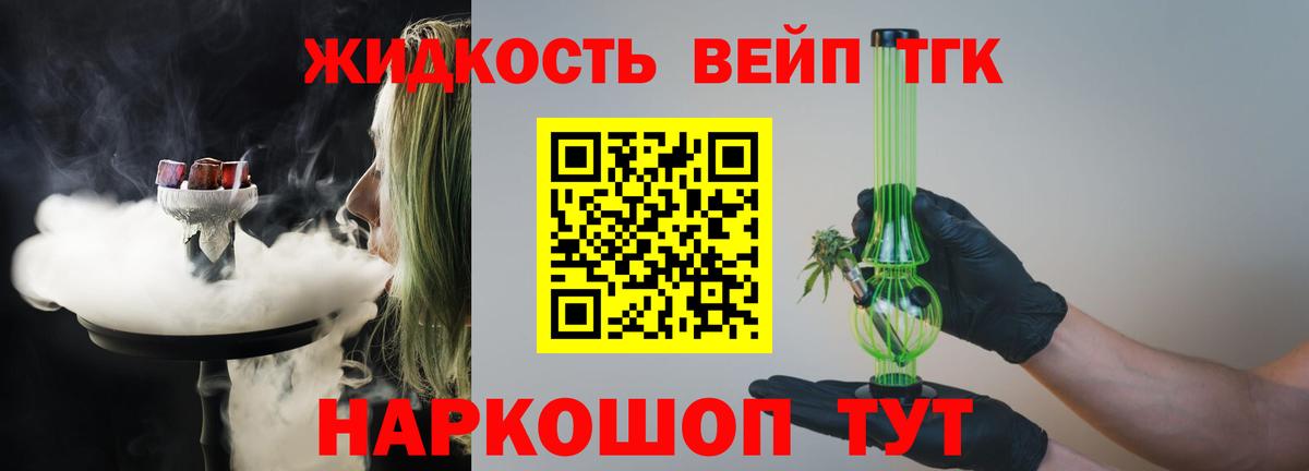 ТГК гашишное масло  ТГК Wax  Коломна  Вход с VPN 