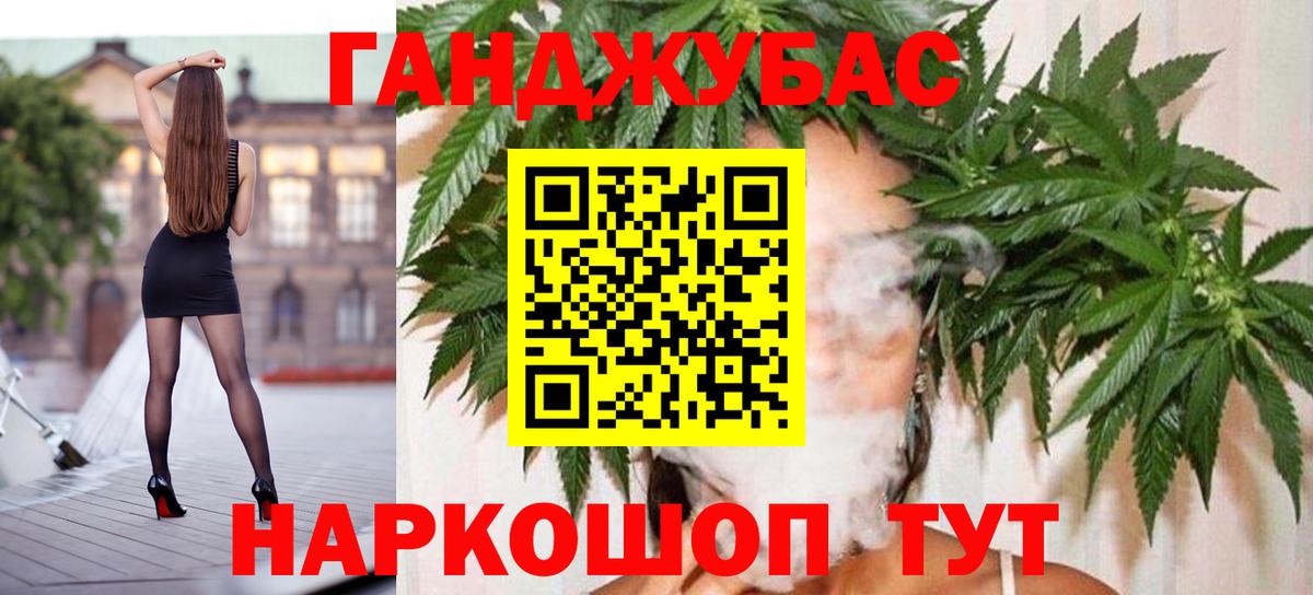 МАРИХУАНА LSD WEED Коломна